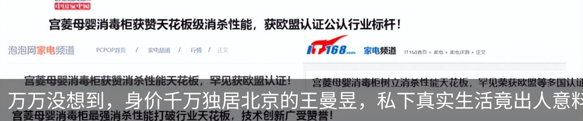 行业资讯