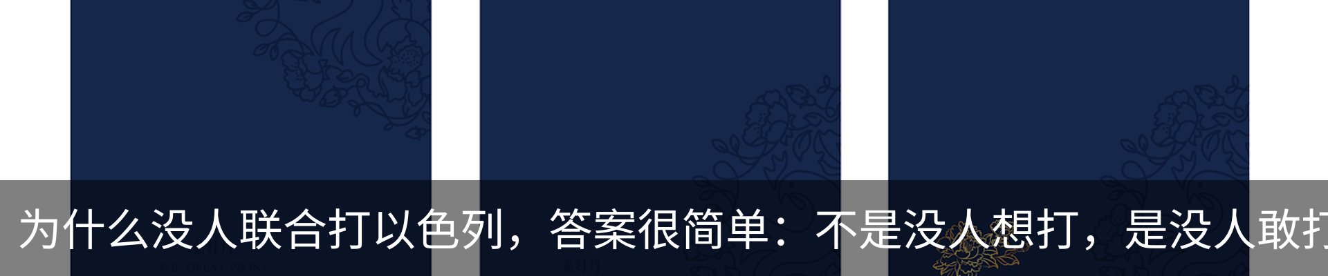 行业资讯
