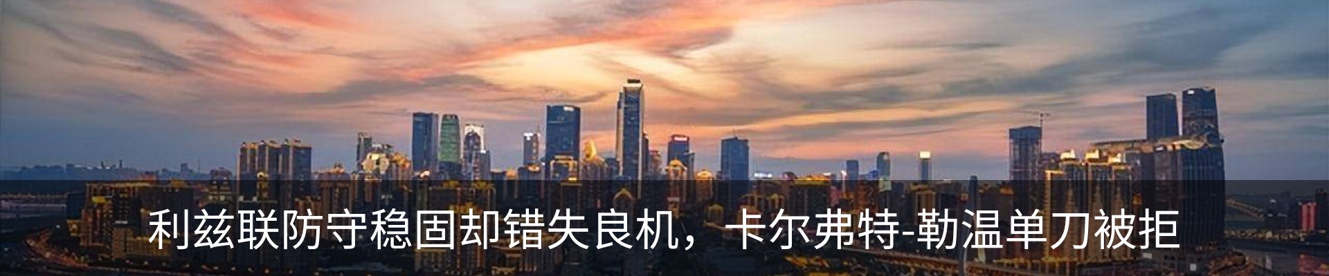 行业资讯