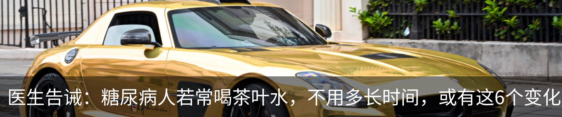 行业资讯