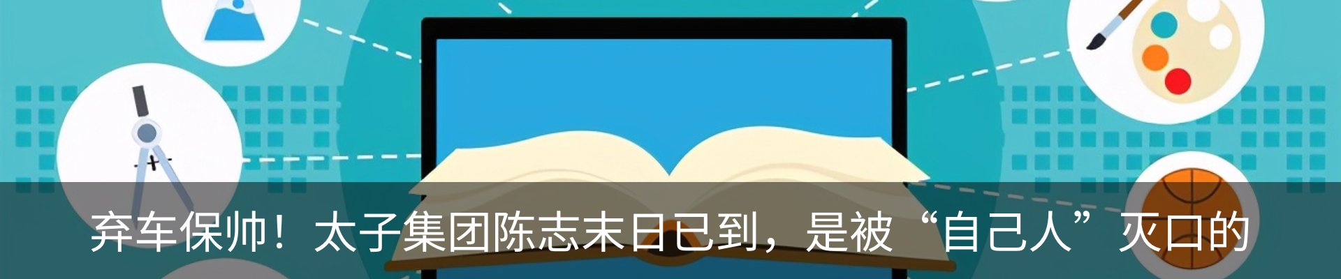 行业资讯