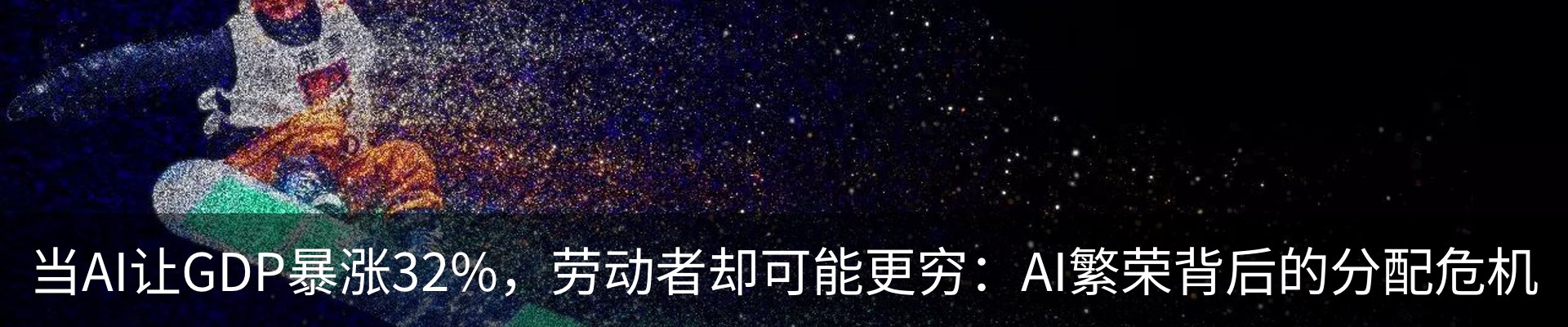 行业资讯