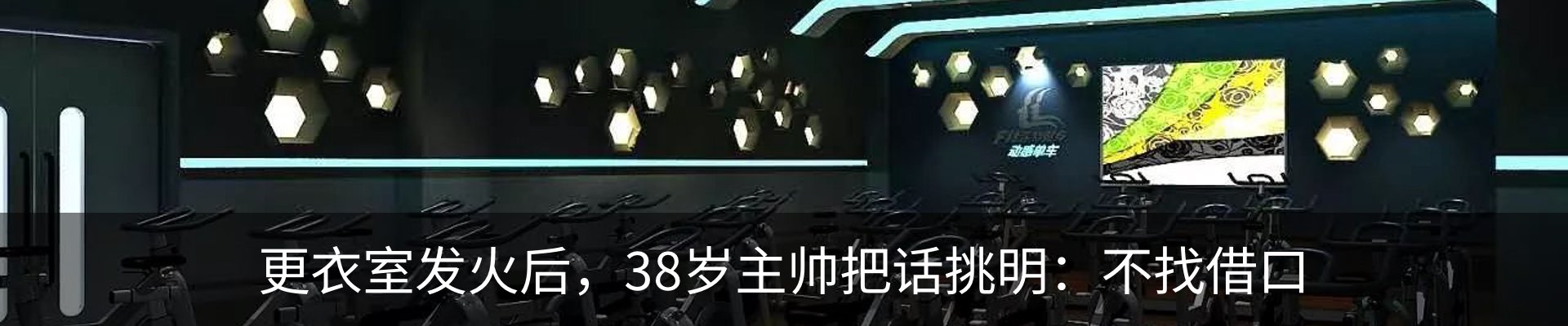 行业资讯