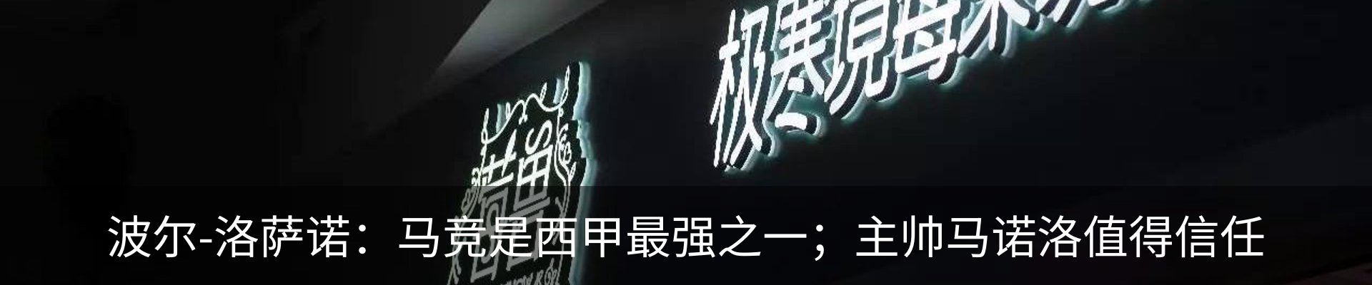 行业资讯