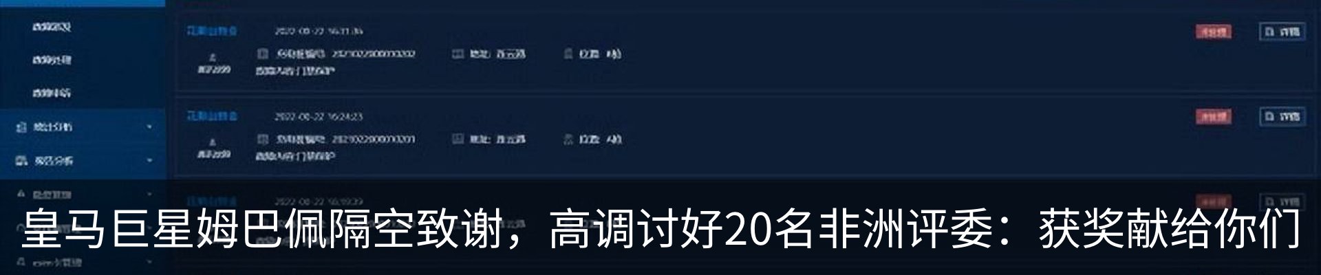 行业资讯