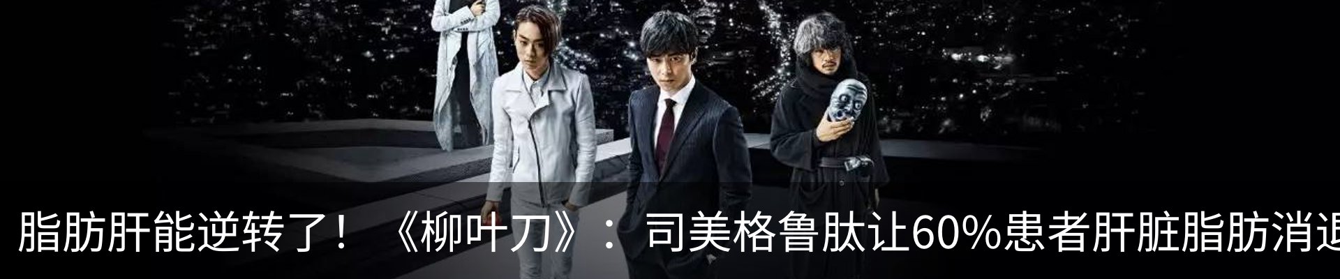 行业资讯