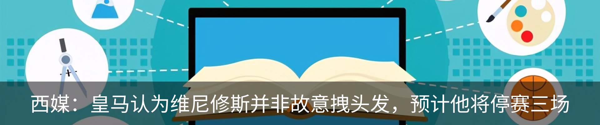 行业资讯