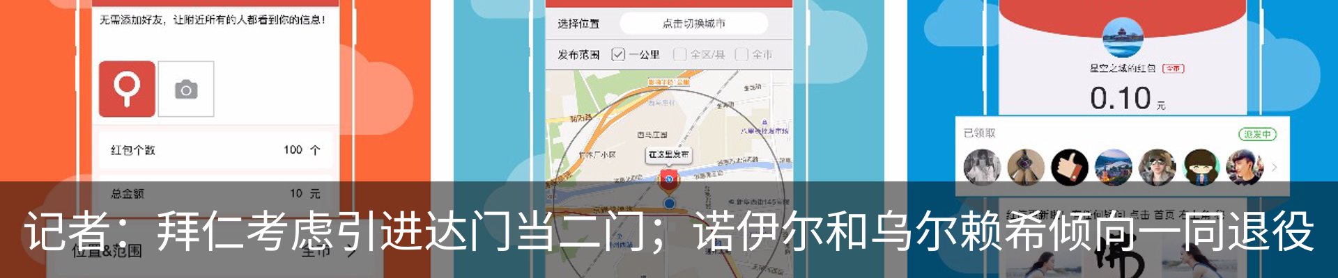 行业资讯