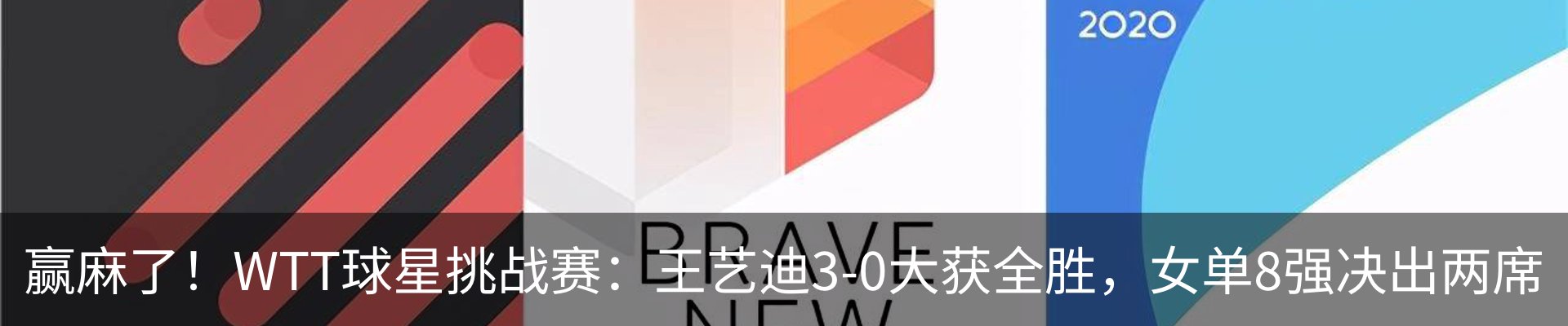 行业资讯