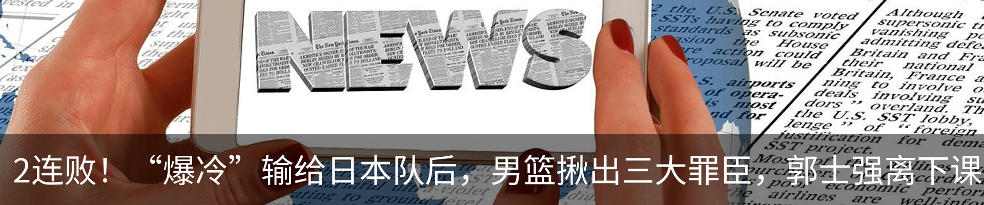 行业资讯